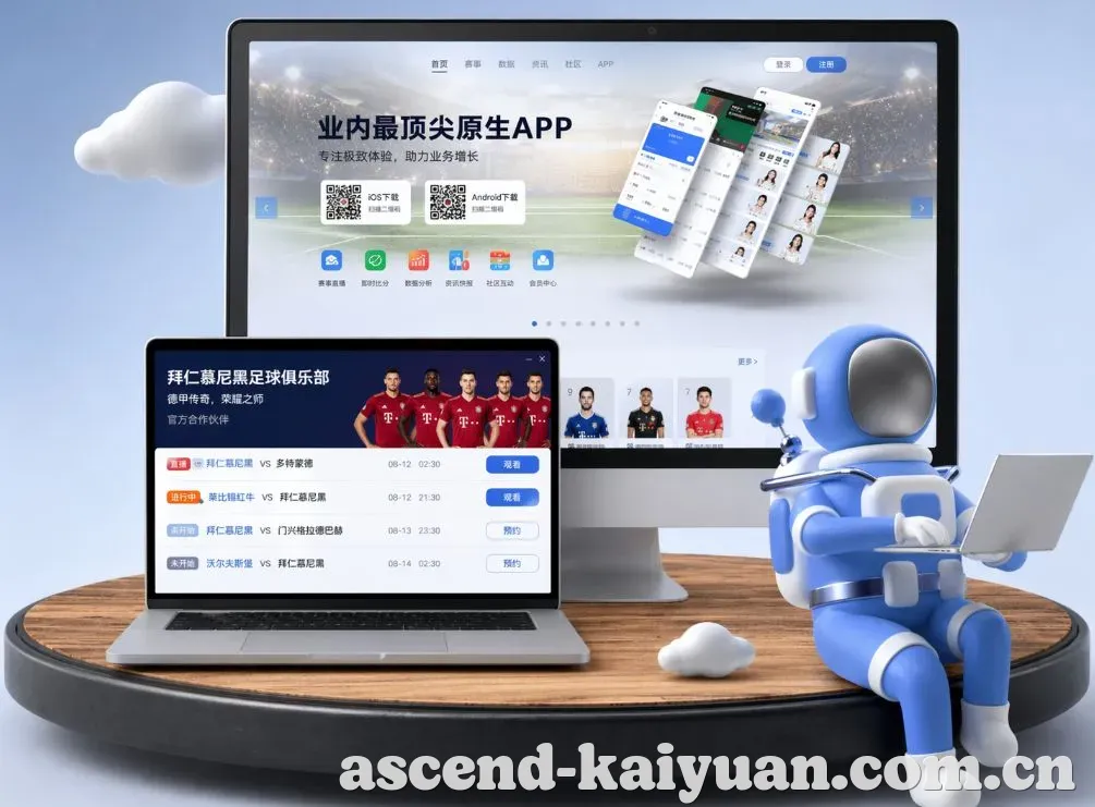 开元棋牌 App下载